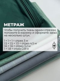 ткань шерстяной твид черного цвета