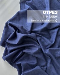 ткань костюмная шерсть синий меланж 1.10 м