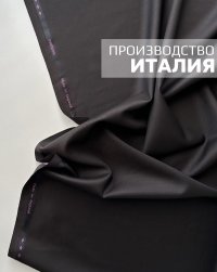ткань костюмная шерсть темно-коричневая 70 см