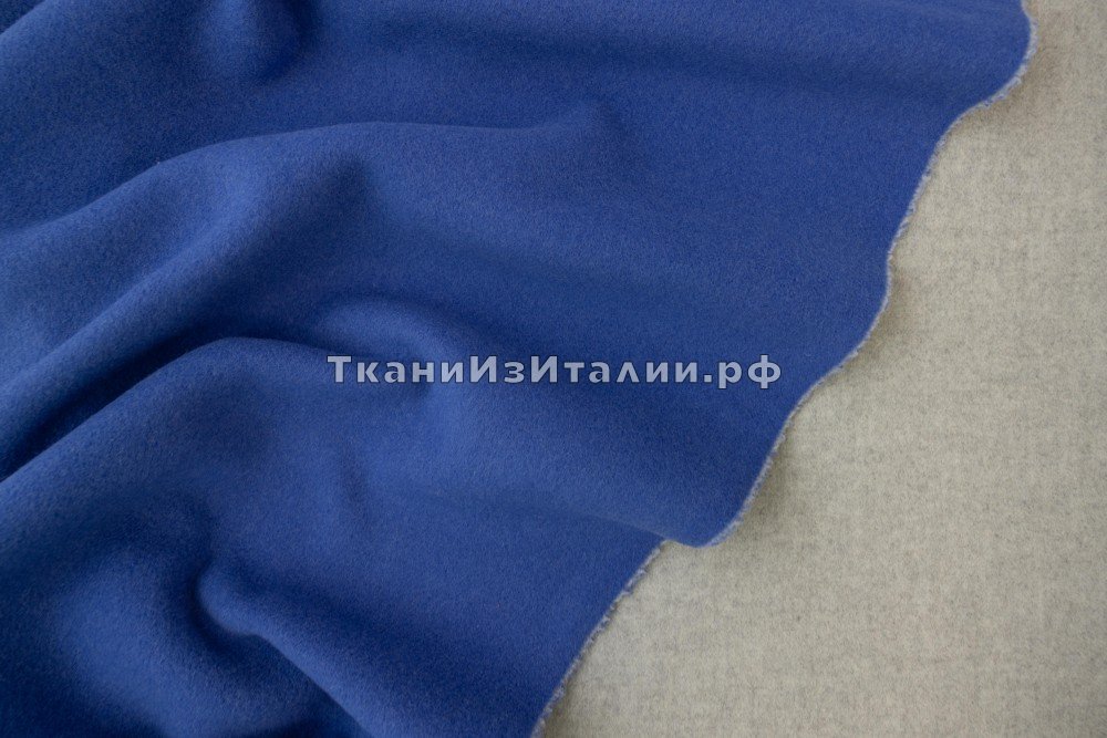 ткань двухслойная двухсторонняя шерсть василькового и серого цвета, пальтовые шерсть однотонная синяя Италия