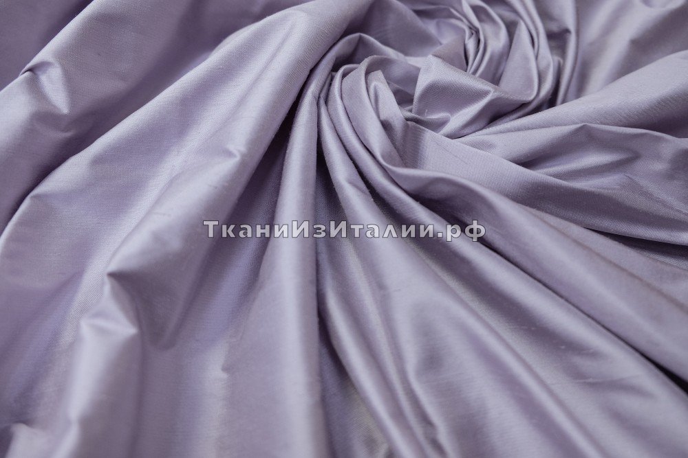 ткань тафта сиреневая (дикий шелк), тафта шелк однотонная фиолетовая Италия