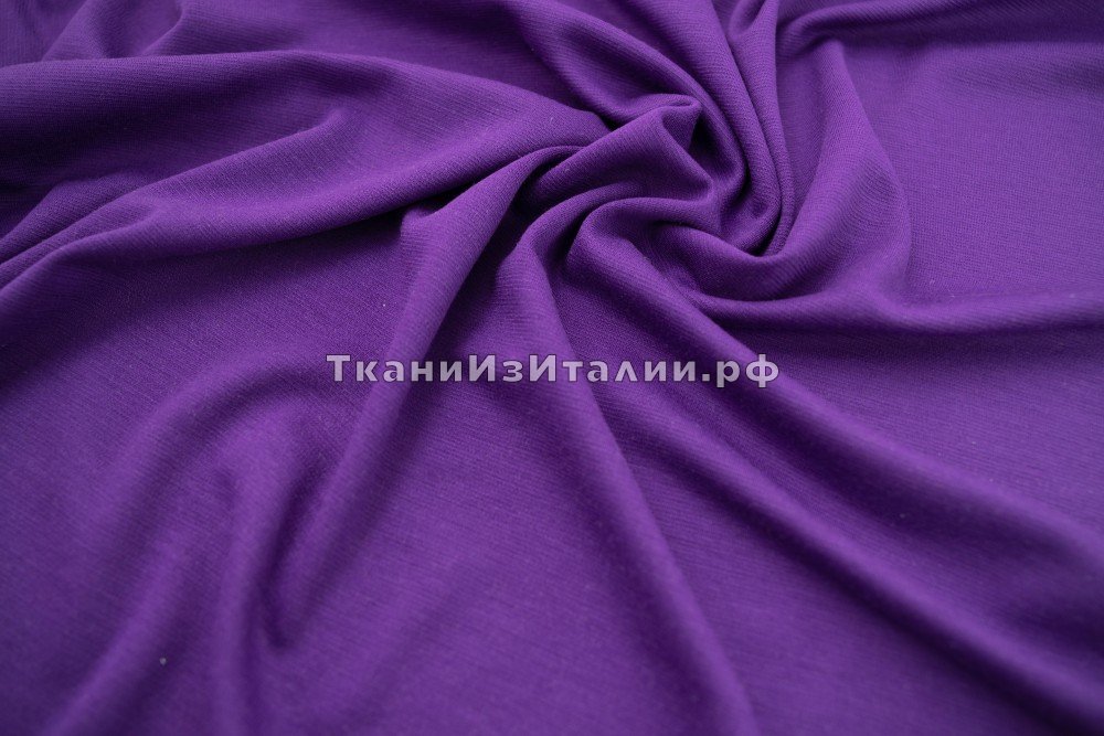 ткань шерстяное джерси фиолетовое, джерси шерсть однотонная фиолетовая Италия