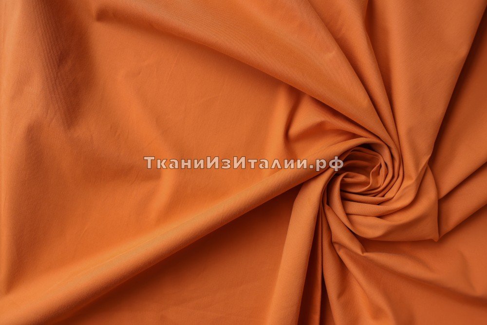 ткань хлопок апельсиновый с эластаном, костюмно-плательная хлопок однотонная оранжевая Италия