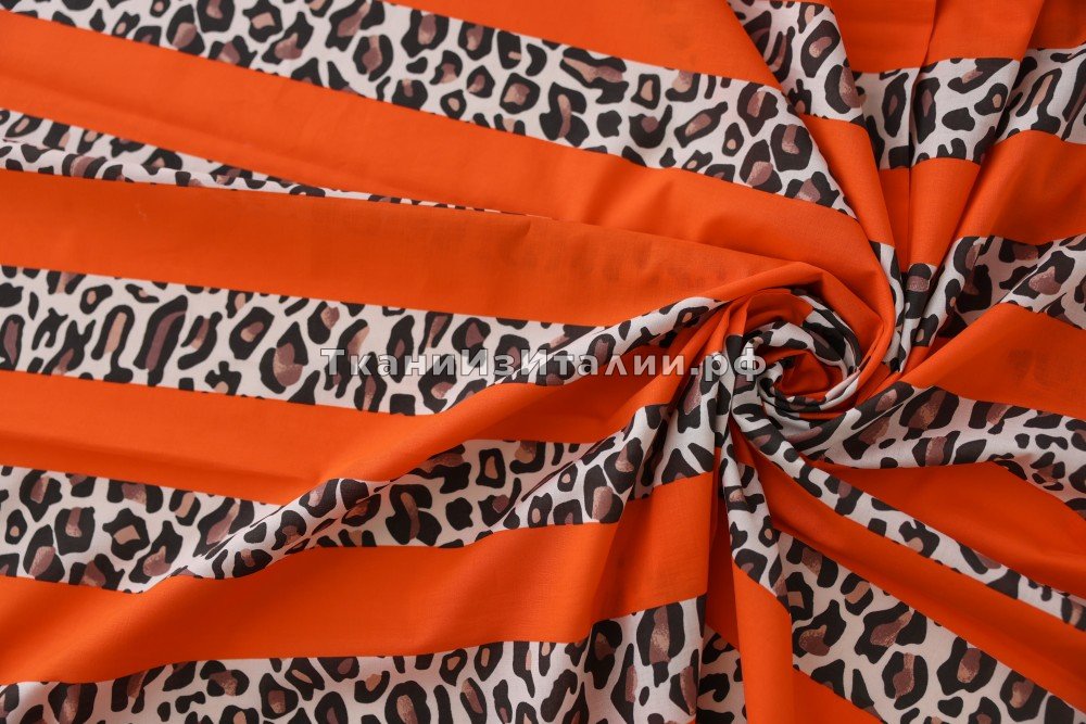 ткань батист в полоску леопард и оранжевый, батист хлопок леопард оранжевая Италия