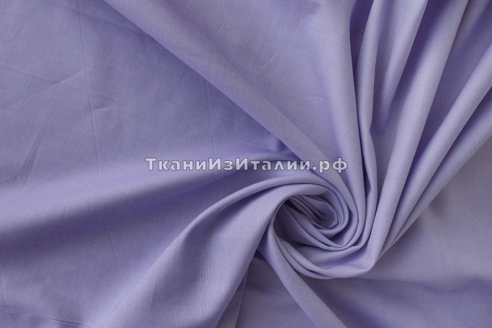 ткань хлопковый оксфорд лавандовый, сорочечная хлопок однотонная фиолетовая Италия