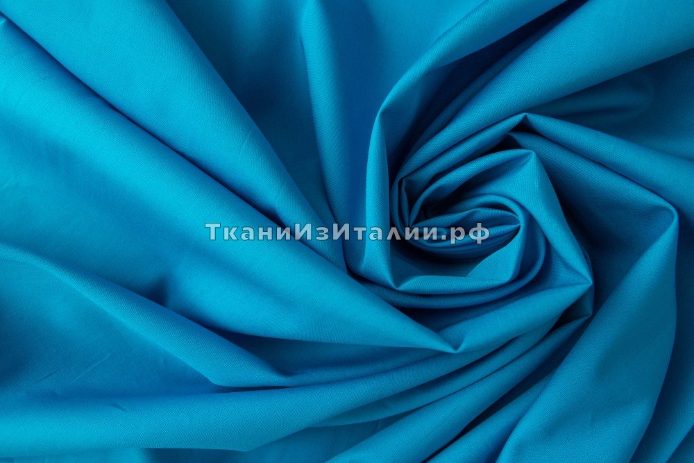 ткань ткань поплин ярко-голубой, поплин хлопок однотонная голубая Италия