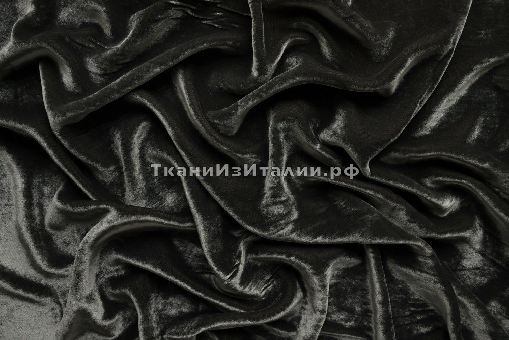 ткань темно-серый бархат, Италия