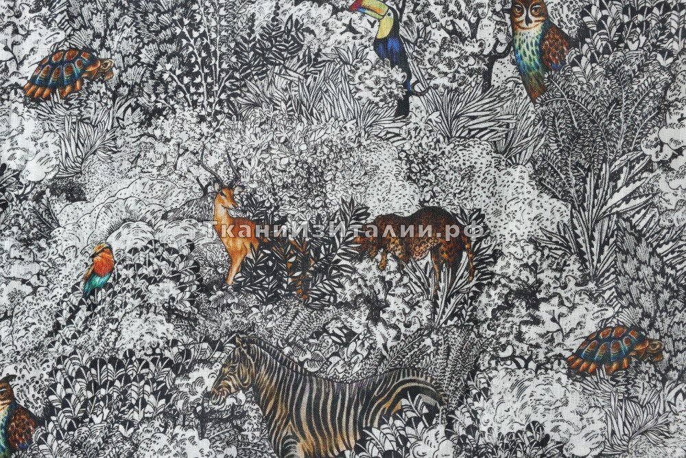 ткань лен с черно-белым рисунком и цветными животными, Италия