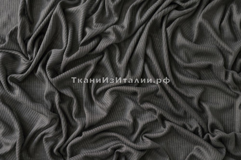 ткань трикотаж лапша теплого серого цвета, Италия