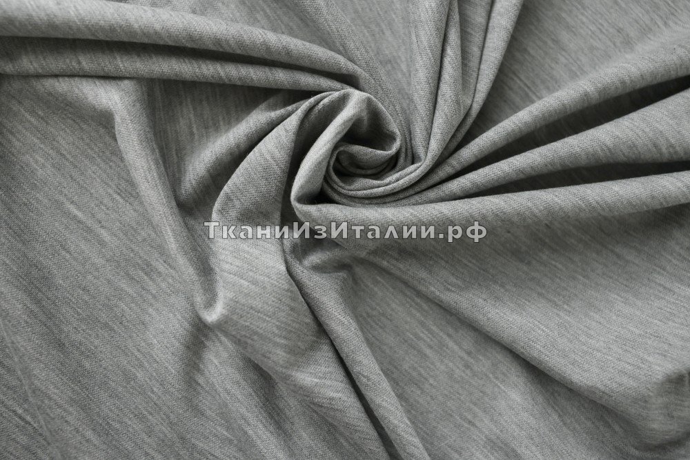 ткань серый трикотаж (меланж), Италия