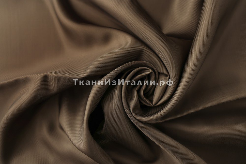 ткань коричневый подклад с диагональным переплетением, Италия