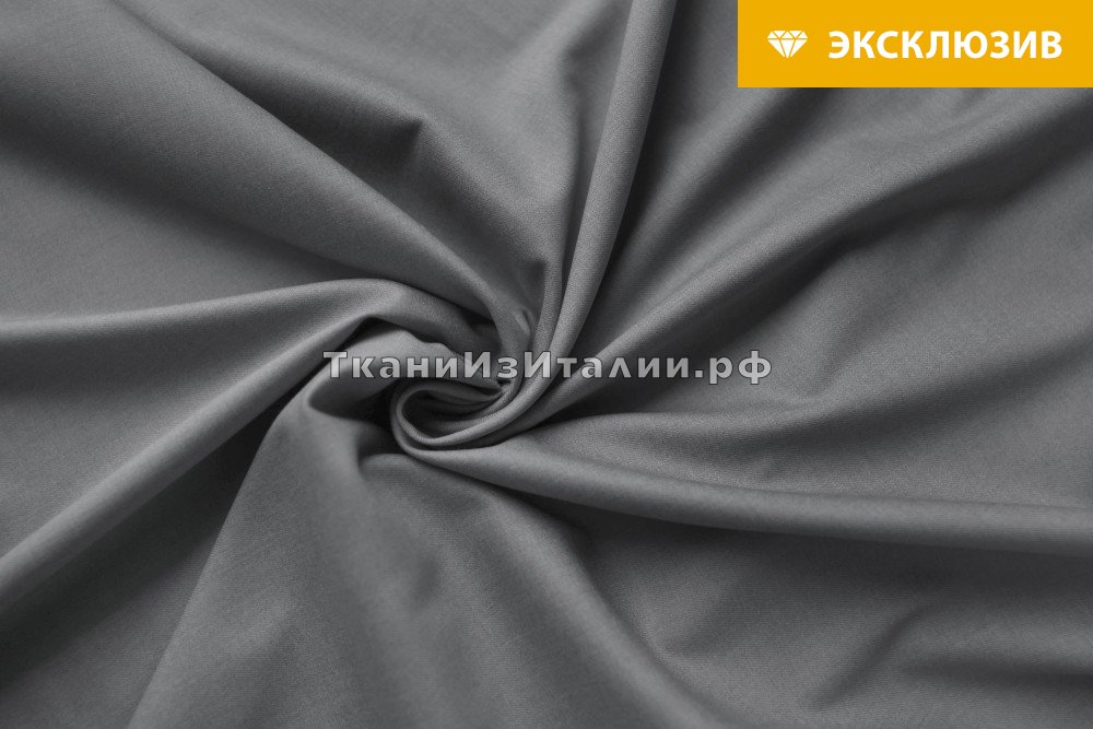 ткань костюмная вискоза премиум-качества светло-серого цвета, Италия