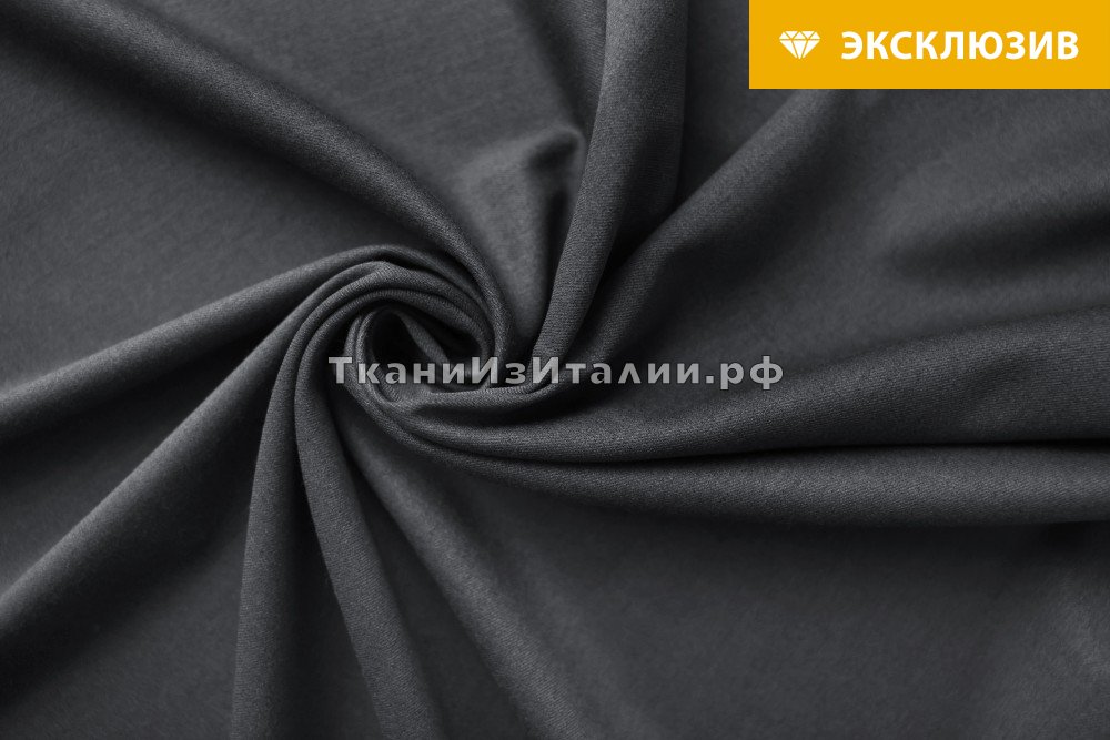 ткань костюмная вискоза премиум-качества серого цвета, Италия