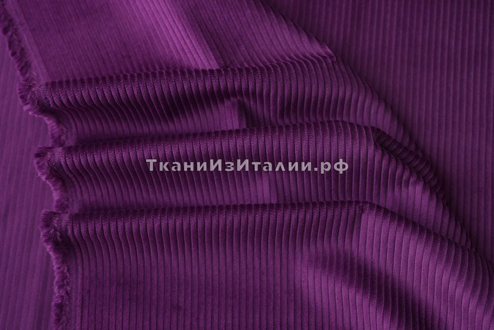 ткань вельвет ярко-фиолетовый, Италия