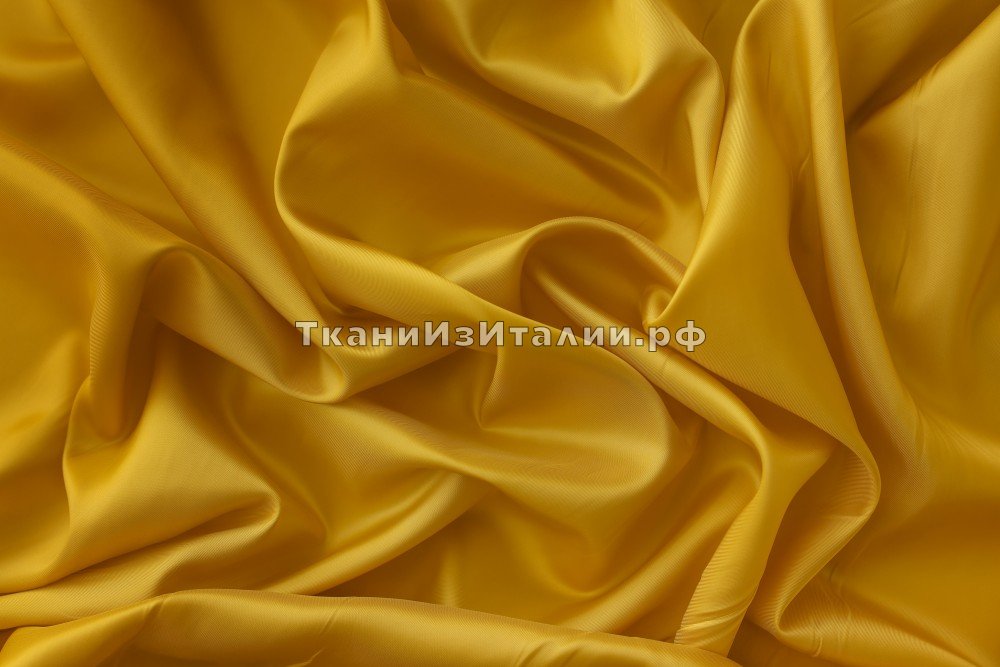 ткань подкладочная вискоза желтого цвета, Италия